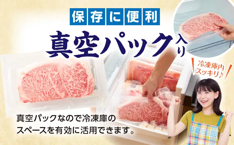 【数量限定】畜産農家応援！宮崎牛ロースステーキ250g(真空パック) 宮崎牛 ステーキ 牛 ロース 