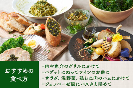 調味料 たべるケールオイル、たべるトマトみそ、たべるパプリカアリッサ 各 1個 セット