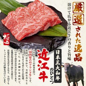近江牛 サイコロステーキ 1kg OS024 ステーキ