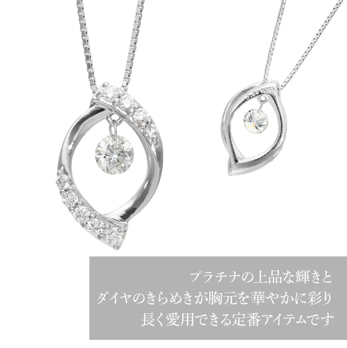 PT900　ダイヤモンド　ペンダントネックレス　LC6002 255-006