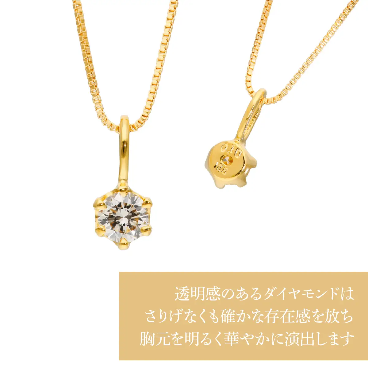 K18　ダイヤモンド　ペンダントネックレス　LC6003 255-007