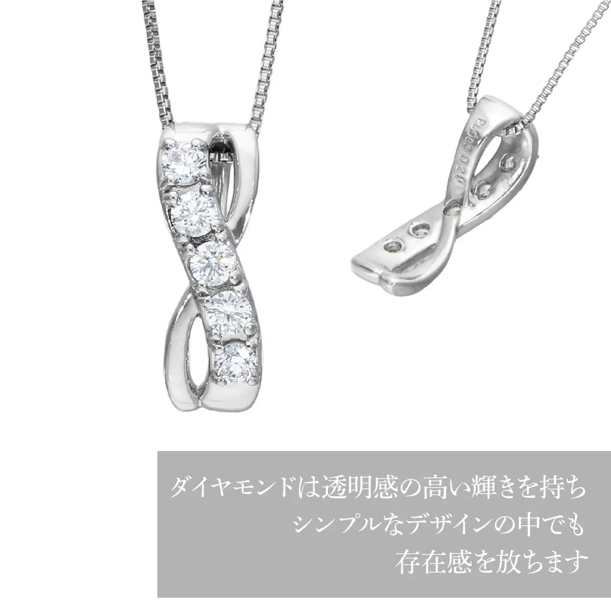 PT900　ダイヤモンド　ペンダントネックレス　LC6004 255-008