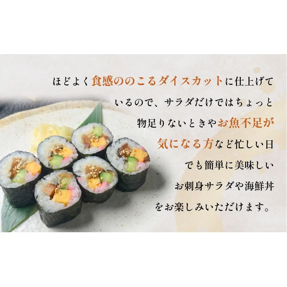 サラダに合う！ 三陸産 漬けさば 400g 5P セット （ 計2kg ） さば サバ 鯖 漬魚 特製たれ 海鮮丼 魚 海鮮 魚介 魚介類 冷凍 宮城県 宮城 石巻市 石巻