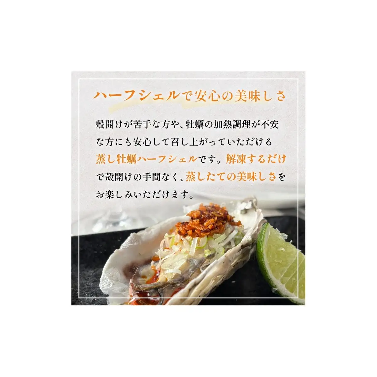 宮城県産 蒸し牡蠣 ハーフシェル 10貝 2P セット （ 計20貝 ）  牡蠣 かき カキ 貝 加熱調理済 海鮮 魚介 魚介類 冷凍 宮城県 宮城 石巻市 石巻