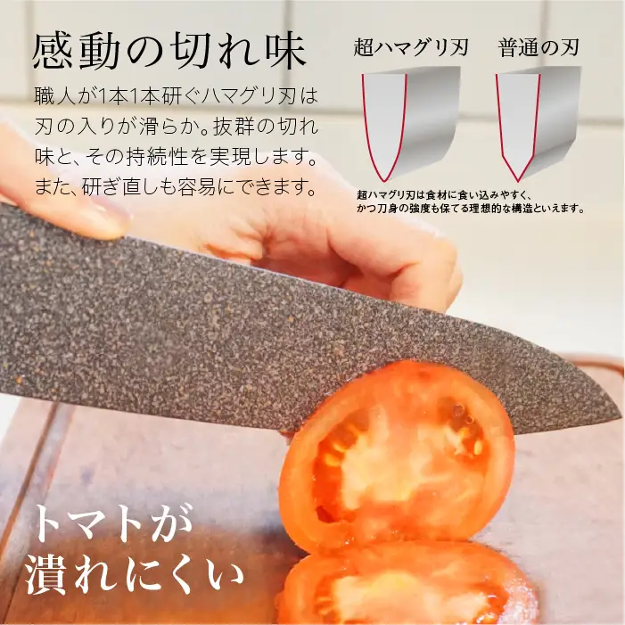 ストーンバリア包丁 牛刀包丁 180mm ライトタイプ 食洗機対応