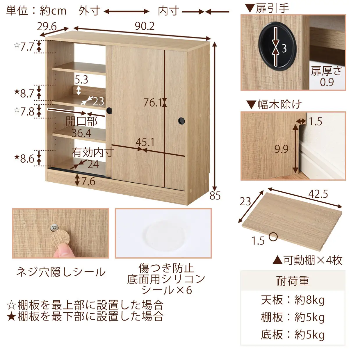  【完成品でお届け】カウンター下収納〔幅90cm・奥行30cm〕（ホワイト）カウンター 下 収納 幅90cm カウンター下収納 引き戸 薄型 おしゃれ キッチン カウンター下 本棚 スリム 食器棚 KKANRA945045-0-WH