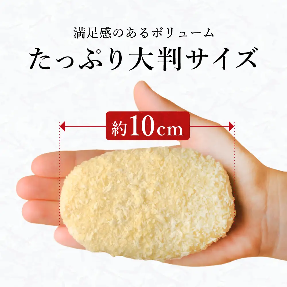 数量限定 松葉がに かにクリームコロッケ  14個 （2箱セット）/ 揚げるだけ 簡単調理 ご褒美 松葉ガニ 大きな カニクリーム コロッケ 大判サイズ 人気 お取り寄せ グルメ 手作り 冷凍 惣菜 ズワイガニ カニ かに 城崎街道 海の駅