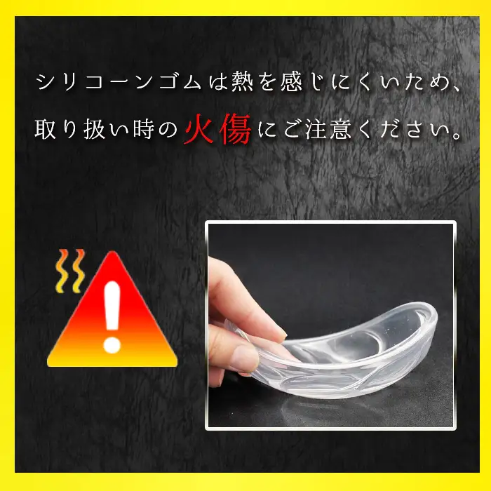 シリコンプレート　匠 ／ お皿 食器 使いやすい 職人技 シリコンゴム ガラスのような透明感 おしゃれ インテリア 贈答品 茨城県 No.894