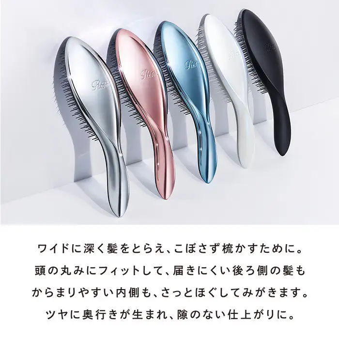 【ローズゴールド】リファエールブラシ