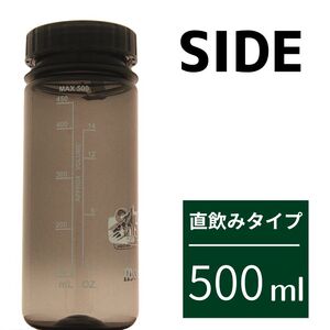 モンベル クリアボトル 雫石町 オリジナルデザイン グレー 500ml 1本 【あねっこ】 ご当地 限定 ドリンクボトル ウォーターボトル 直飲み プラスチック マイボトル アウトドアブランド アウトドア ブランド mont-bell montbell キャンプ レジャー スポーツ 人気 おすすめ