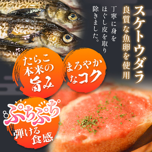 たらこ マーガリン 240g ( 120g × 2個 ) チーズ 240g ( 120g × 2個)  バラコ 白ワイン入り タラコ ほぐし 小分け チューブ 魚卵 プチプチ 魚介 魚介類 海鮮 冷凍 宮城県 宮城 石巻