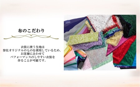 オーダードレスに使用できる補助券 40,000円分【075-004】