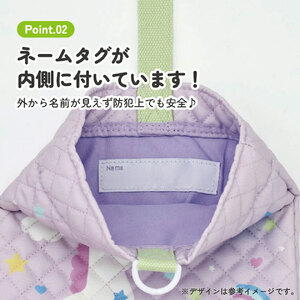 通園 バッグ KBS1 リトルユニコーン 奈良県奈良市 skt155 スケーター 695940