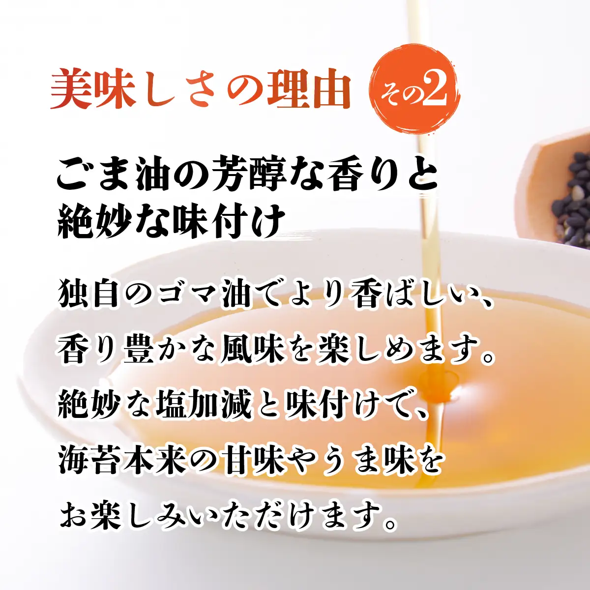 韓国のり おいしいぶっかけ海苔60g＜2袋＞ | 韓国海苔 かんこくのり のり 味付 海苔 シン・インターナショナル 埼玉県 草加市
