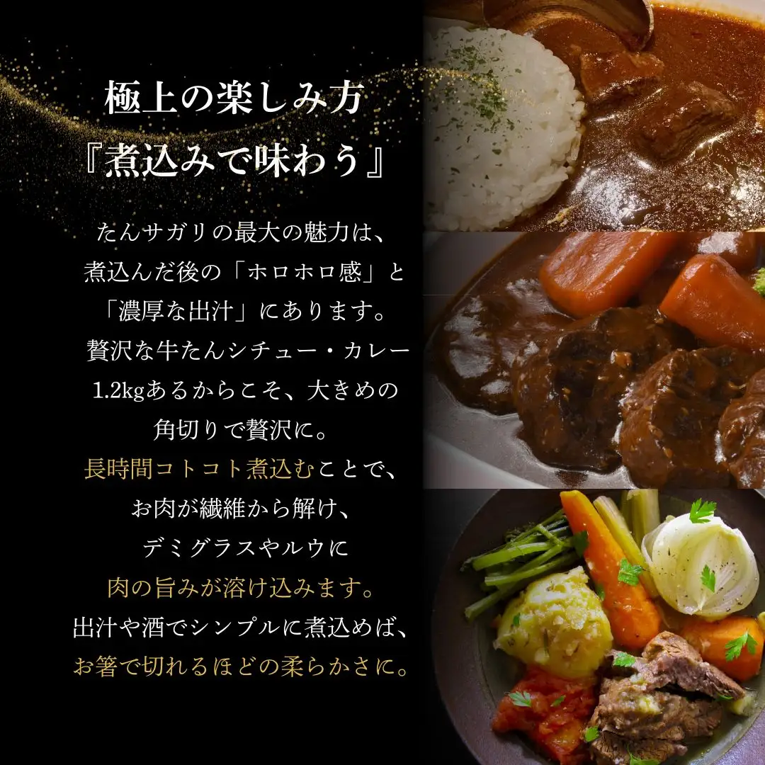 【牛タン】 牛たんサガリ 1200g 煮込み用 ｜ 牛タンさがり 塊肉 丸ごと ブロック 