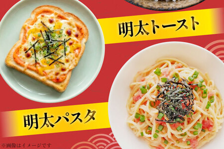 いけだ屋特製 ご家庭用 からし明太子 （切れ子・やぶれ子）1箱  [いけだ屋 福岡県 筑紫野市 5001]