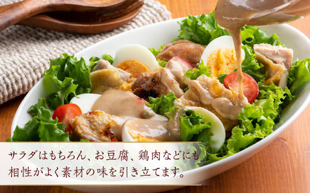 SALON DE AMBRE 酒粕ドレッシング《築上町》【有限会社奈良漬さろん安部】 ドレッシング 無添加[ABAE058 ]