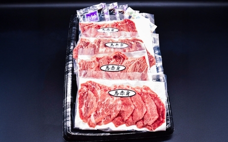 赤身馬刺し 約200g （約50g×4パック） 馬刺し 馬刺 馬肉 小分け 国産 冷凍 馬 お肉 ニク 冷凍