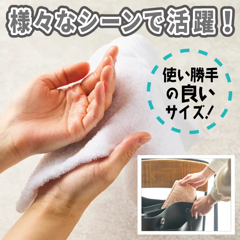 【父の日】ハンドタオル ギフトセット（寿司デザイン刺繍入り 6枚セット）