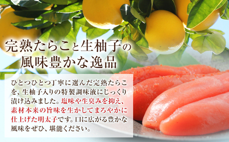 明太子 辛うしてごめんたい 無着色木樽入り 240g かねひろ 地域商社ふるさぽ 《90日以内に出荷予定(土日祝除く)》福岡県 小竹町 明太子 辛子明太子 めんたいこ たらこ 柚子 ぴり辛