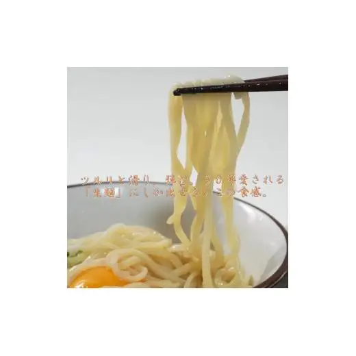 細うどん　生麺400ｇ（3人前）×8袋
