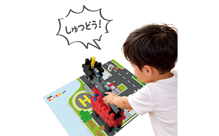 Gakkenニューブロック レスキューセット 【 おもちゃ 知育玩具 栃木県 足利市 】 F7Z-1838