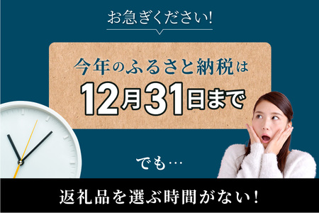 あとからセレクト【知多市ふるさとギフト】2万円分