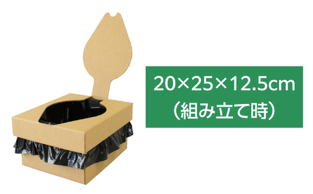 簡易トイレ ふんばれるくんミニ 組み立て式 携帯トイレ 【バイオドットコム】 防災 備蓄[MGP009]
