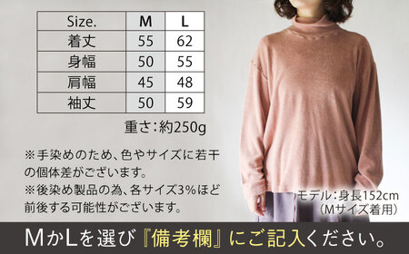 soi pile turtle オーガニックコットン 【桜鼠色】  / 綿100　手染め 草木染め タートルネック トップス ファッション インナー レディース メンズ ユニセックス ギフト 贈答 プレゼント / 大村市 / ISTIST[ACZW067]