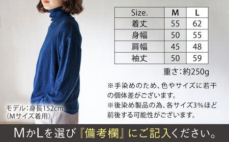 soi pile turtle オーガニックコットン 【群青色】  / 綿100　手染め 草木染め タートルネック トップス ファッション インナー レディース メンズ ユニセックス ギフト 贈答 プレゼント / 藍染め　大村市 / ISTIST[ACZW068]