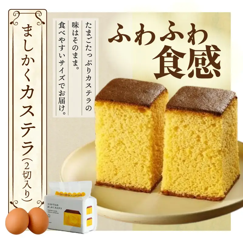 ３種類の焼き菓子の手土産セット│カステラ マドレーヌ クッキー