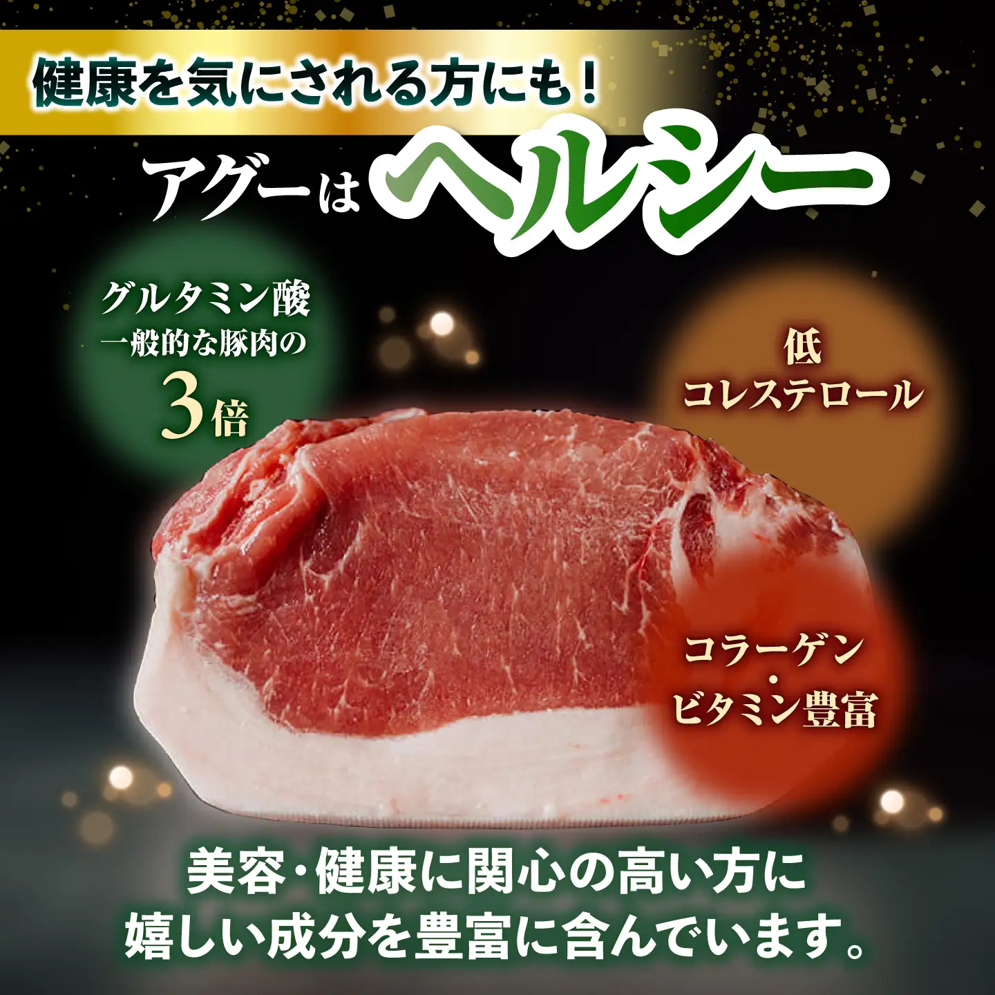 アグー豚 肩ロース (ステーキ・とんかつ用) 500g (100g×5枚) 豚肉 小分け BCEO004