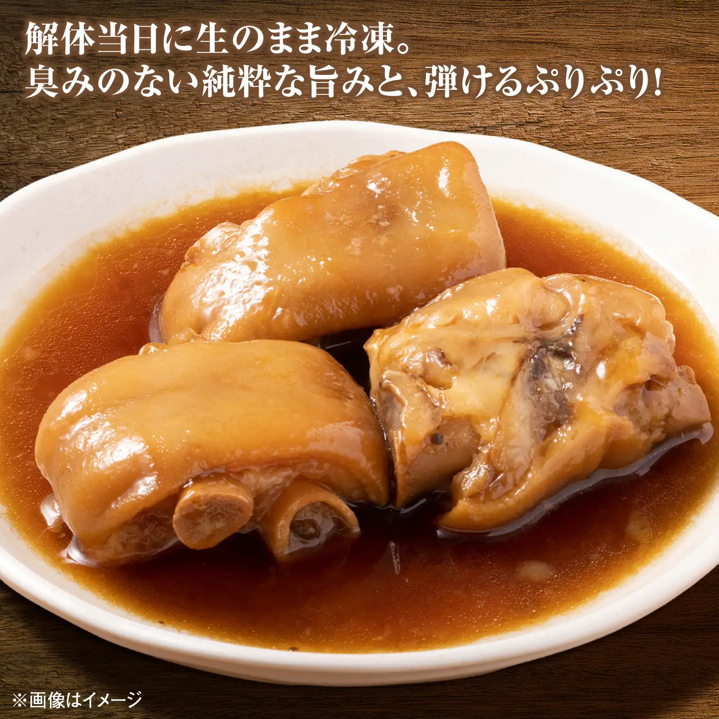 おにくの碧龍の「アグー豚 ぷりぷり豚足 2kg (1kg×2袋)」 豚肉 てびち お取り寄せ 冷凍 国産 沖縄県産  沖縄市 / おにくの碧龍[BCEO010]