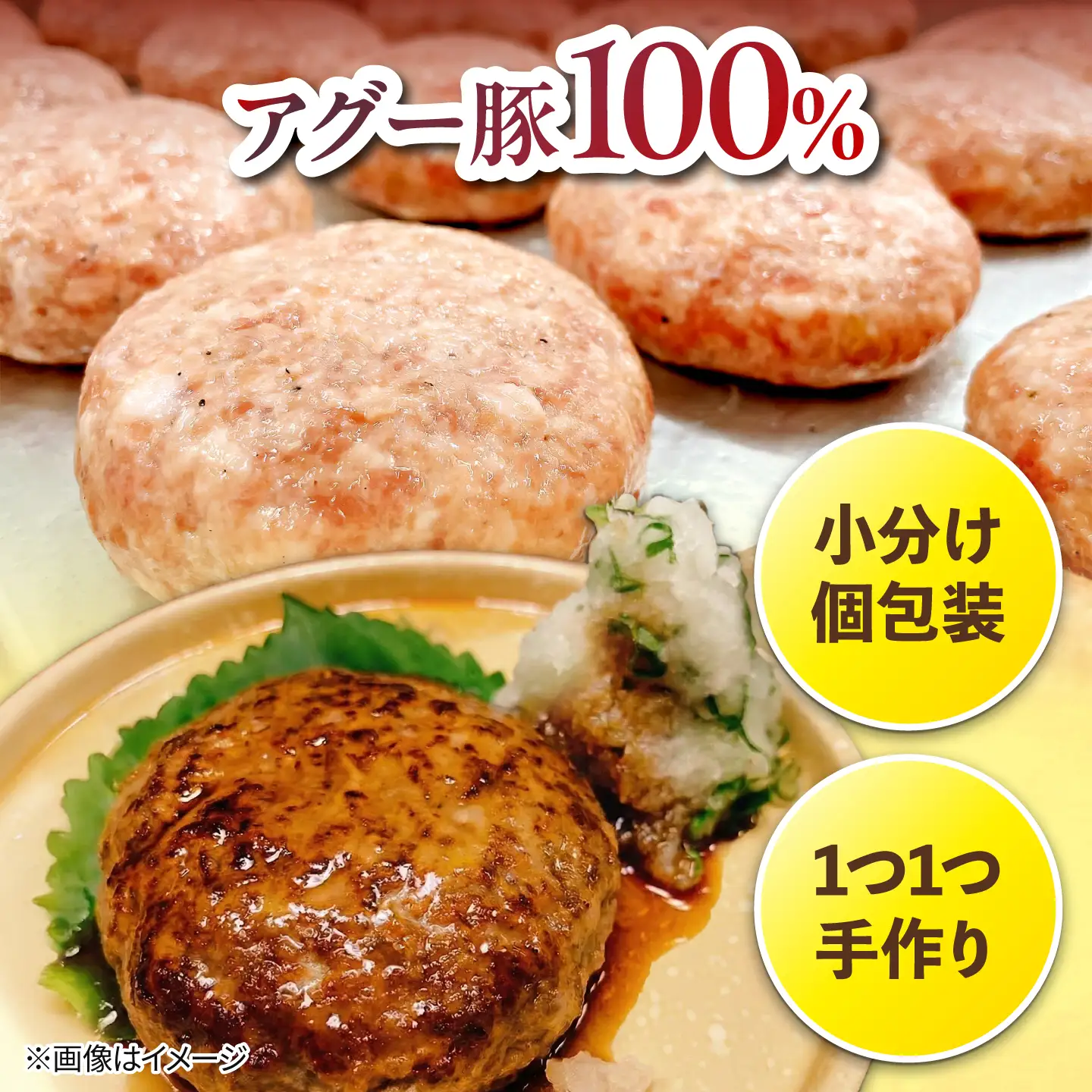 おにくの碧龍の「ハンバーグ・ソーセージ詰め合わせギフト【ミニ】」 豚肉 ハンバーグ ソーセージ 詰め合わせ お取り寄せ 国産 ギフト 沖縄市 / おにくの碧龍[BCEO014]