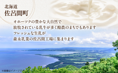 森永北海道バター180ｇ×12個【佐呂間工場製造】SRMF003