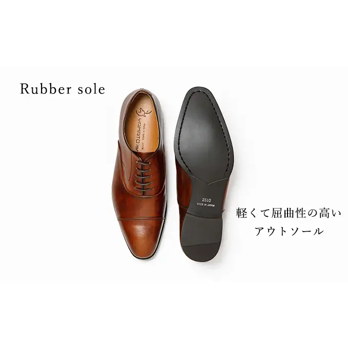 YAMATOism ヤマトイズム 牛革ビジネスシューズ 紳士靴 YAP100（ブラウン）【ファッション・靴・シューズ・革製品・革靴】 光沢感 27.0cm
