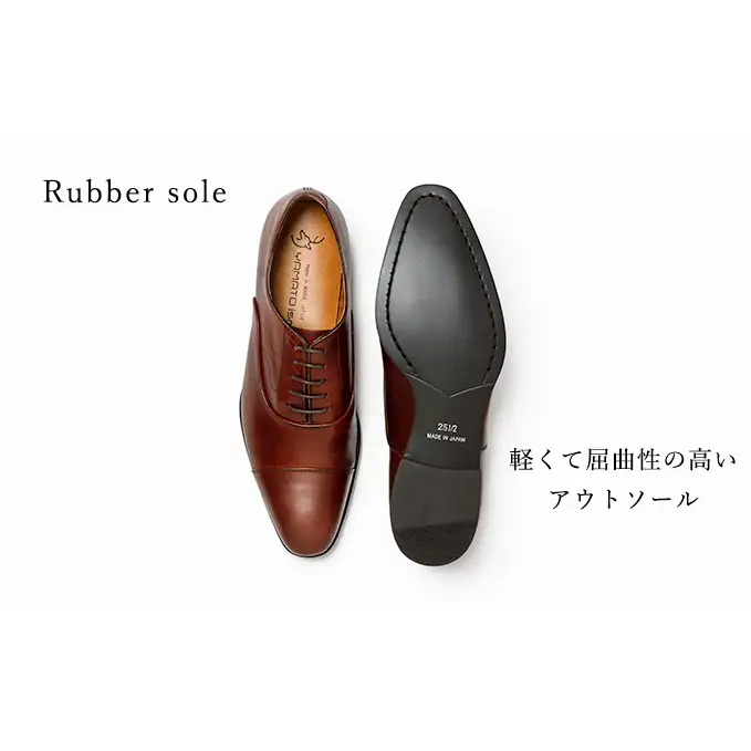 YAMATOism ヤマトイズム 牛革ビジネスシューズ 紳士靴 YAP100（ワイン）【ファッション・靴・シューズ・革製品・革靴】 光沢感 24.5cm