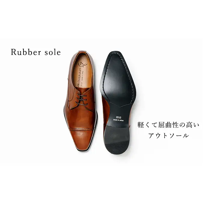 YAMATOism ヤマトイズム 牛革ビジネスシューズ 紳士靴 YAP101（ブラウン）【ファッション・靴・シューズ・革製品・革靴】 光沢感 25.5cm