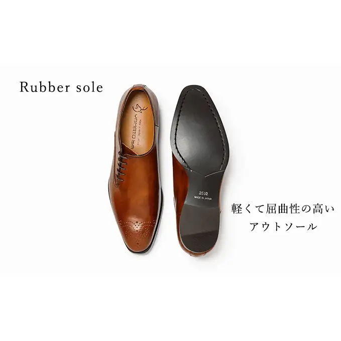 YAMATOism ヤマトイズム 牛革ビジネスシューズ 紳士靴 YAP102（ブラウン）【ファッション・靴・シューズ・革製品・革靴】 光沢感 26.5cm