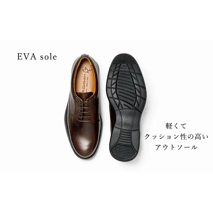 YAMATOism ヤマトイズム 牛革ビジネスシューズ 紳士靴 ORG1001（ダークブラウン）【ファッション・靴・シューズ・革製品・革靴】 メンズ 男性 履き心地 日本製 国産別注レザー 柔らか EVA素材 アウトソール 3E 24.5cm