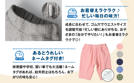 ≪サイズ・カラーが選べる!!≫ ニットサッカー サルエル 5分丈 ハーフパンツ 1枚 子供服_ZZ27-25