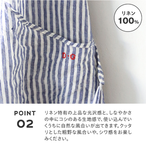 リネン 【OLDMAN'S TAILOR】LINEN APRON　ブルー白ストライプ エプロン