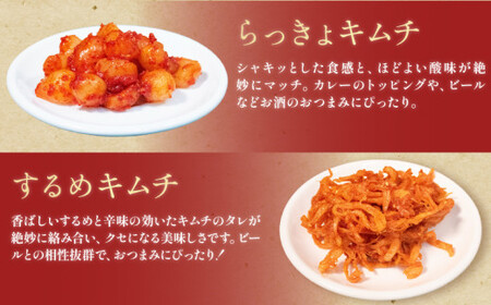 【 定期便 6回 】 海鮮キムチ 6種 詰め合わせセット 甘口 キムチ 食べ比べ 冷蔵 かわち屋