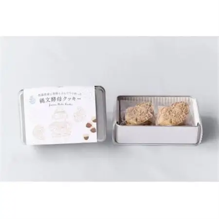 グルテンフリー　縄文酵母クッキー缶セット【1718679】