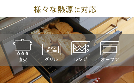 【美濃焼】SALIU THE CHEF ベイクディッシュＬフラット（蓋無し）＆ 焼杉プレートセット 選べるカラー【株式会社ロロ】[MBZ075]