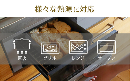 【美濃焼】SALIU THE CHEF ベイクディッシュＬウェーブ（蓋無し）＆ 焼杉プレートセット 選べるカラー【株式会社ロロ】[MBZ076]