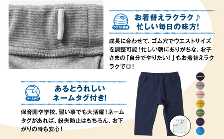≪サイズ・カラーが選べる!!≫ リップルフライス 6分丈 ハーフパンツ 1枚 子供服_ZZ28-25