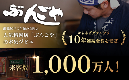 ジビエハンバーグ耶馬の恵 8個セット | お肉 肉 鹿肉 猪肉 ジビエ ジビエハンバーグ ハンバーグ おかず 冷凍 冷凍食品 惣菜 お惣菜 大分県 中津市