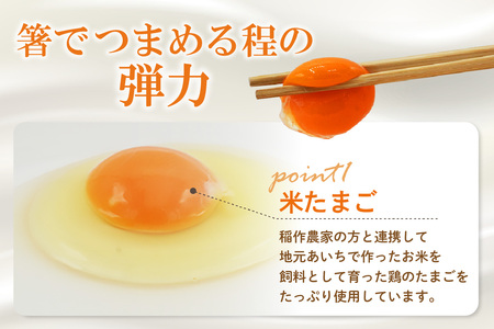 たまご濃厚アイス（4個セット）