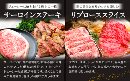 博多和牛 贅沢 ロース セット 2.3kg 地域商社ふるさぽ《90日以内に出荷予定(土日祝除く)》福岡県 小竹町 博多和牛 牛肉 肩ロース サーロイン リブロース スライス